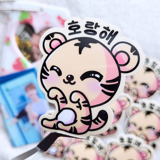 Hoshi Tiger Die Cut Sticker