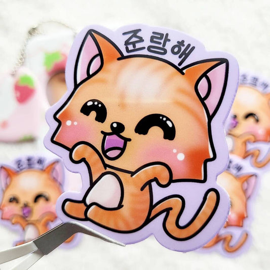 Jun Cat Die Cut Sticker